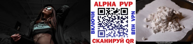 Альфа ПВП СК КРИС  Дюртюли 