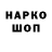 Марки N-bome 1,5мг Gar H