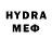 Меф VHQ Guido Huancollo