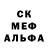 МЕФ кристаллы Ludmila Uznanska