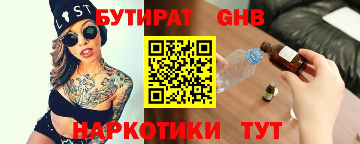 Конопля Дюртюли