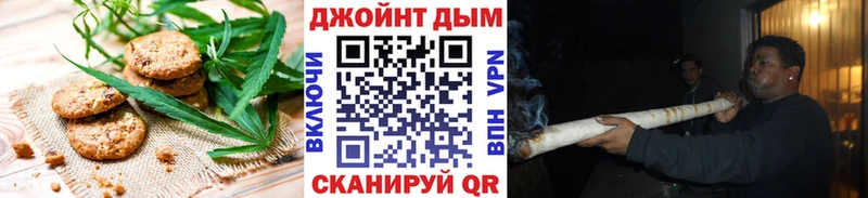 Еда ТГК марихуана  Дюртюли 