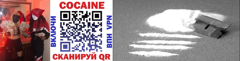 Cocaine 99%  цена наркотик  Дюртюли 