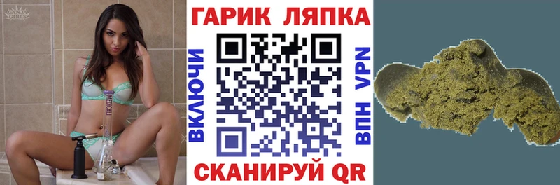 ГАШИШ хэш что такое Дюртюли
