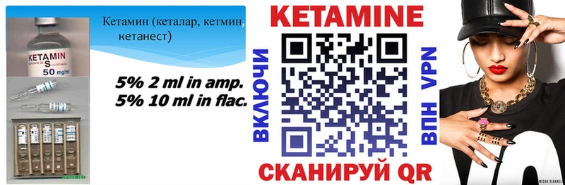 Кетамин VHQ Дюртюли