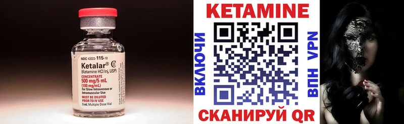 КЕТАМИН ketamine  Дюртюли 