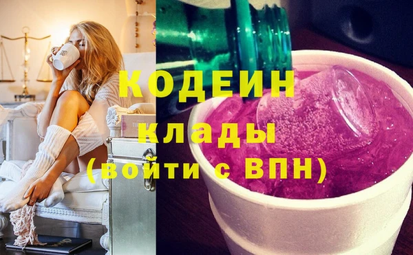 MESCALINE Алексин