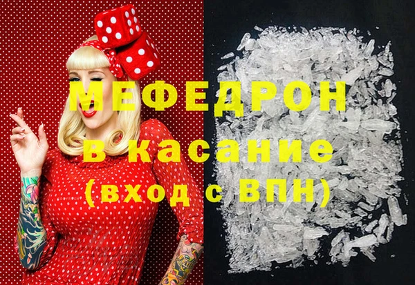 MESCALINE Алексин