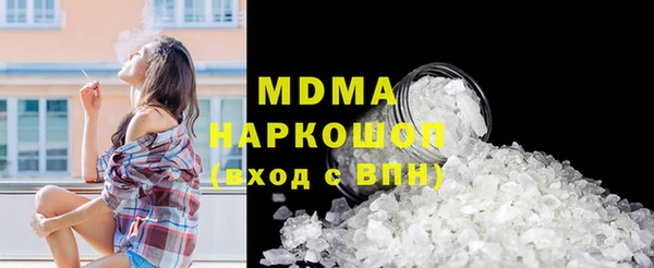 MESCALINE Алексин