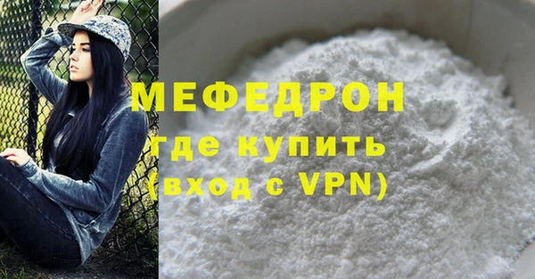 MESCALINE Алексин