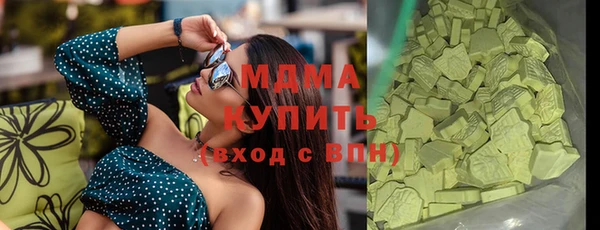 кристаллы Алексеевка