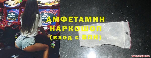 кристаллы Алексеевка