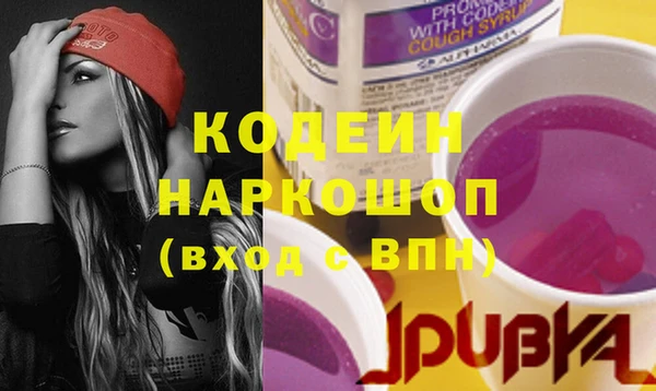 бутират Нефтегорск