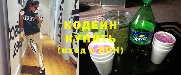 кристаллы Алексеевка