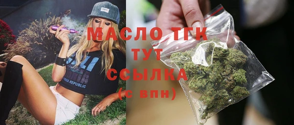 кристаллы Нефтекумск