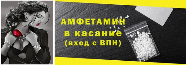 кристаллы Алексеевка