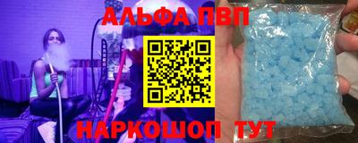 меф VHQ Пугачёв