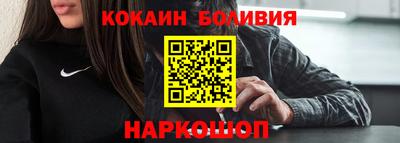 кокаин колумбия Пыть-Ях