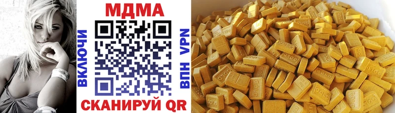 MDMA VHQ  Дюртюли 