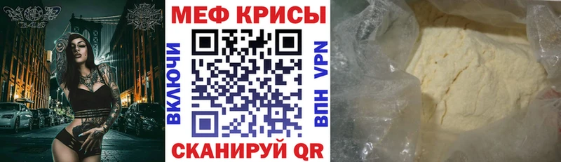 МЕФ  Дюртюли