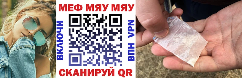 это формула  Дюртюли  Мефедрон 4 MMC  цена наркотик  mega как зайти 