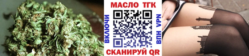 OMG ТОР Дюртюли ТГК Wax
