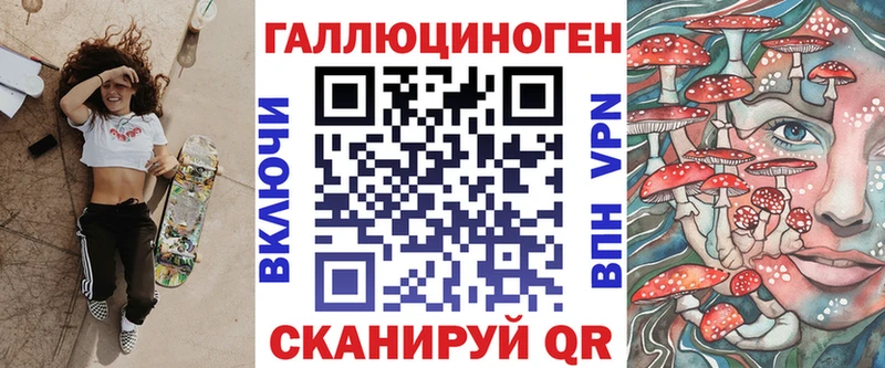 Галлюциногенные грибы Psilocybine cubensis  Дюртюли 